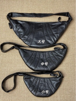 Lm Same Style Imported Nappa Sheepskin Large, Medium, and Small Croissant Bag Crossbody Bag Handbag