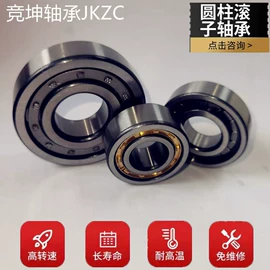 圆柱滚子轴承;深沟球轴承;其他滚动轴承