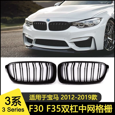 BMW 3 Seriyası F30 F35 parlaq qara ikiqat xəttli barmaqlıq