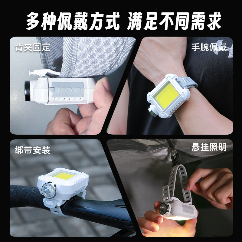 多功能手电筒小型 户外强光充电迷你工作灯骑行灯夜钓露营照明灯|undefined