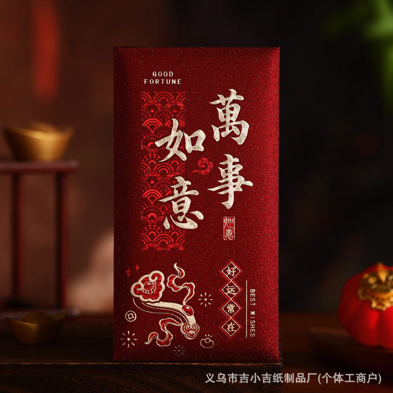 马年创意新年春节复古大吉大利通用红包袋过年新款利是封红包新款|undefined