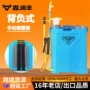 手压雾化源头手动打药机