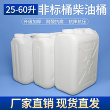 �Ӻ����Ͱ30��ˮͰ�������L����25������Ͱ50������ͰʳƷ����Ͱ