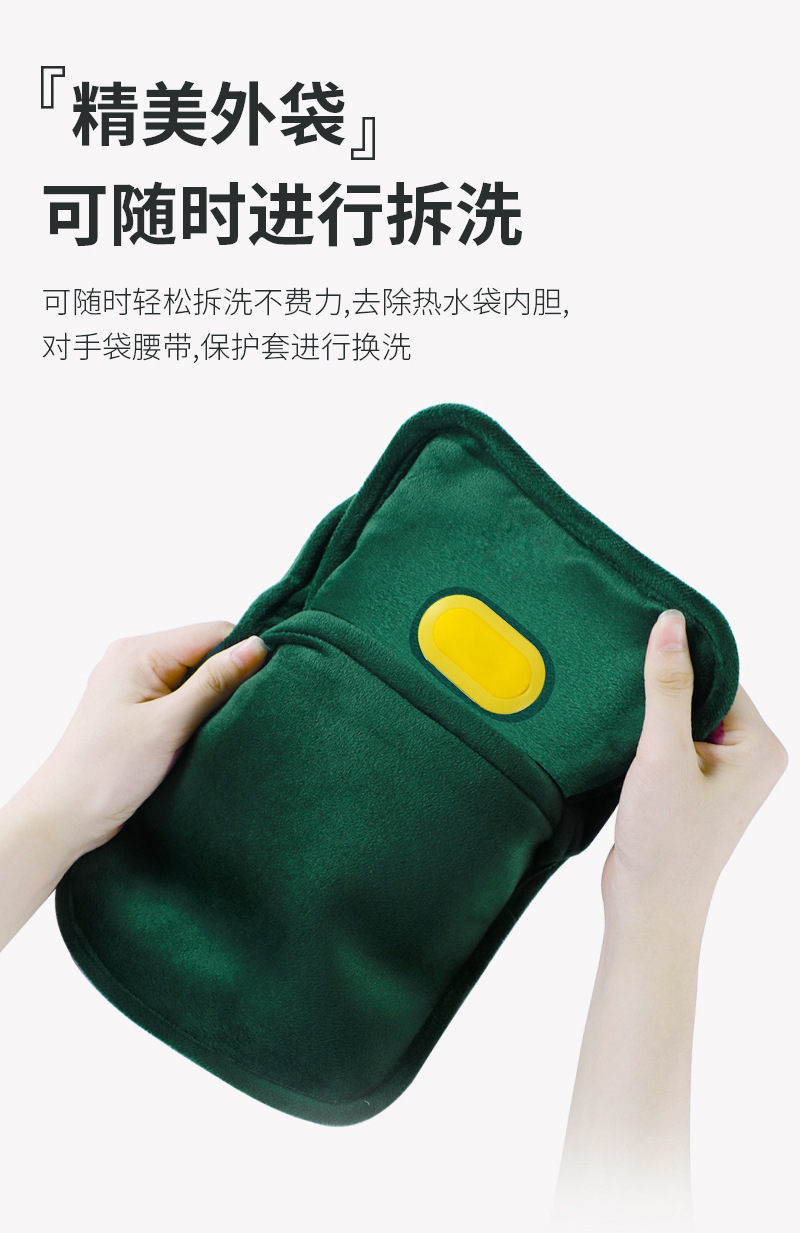 t暖水袋详情页-英文_12