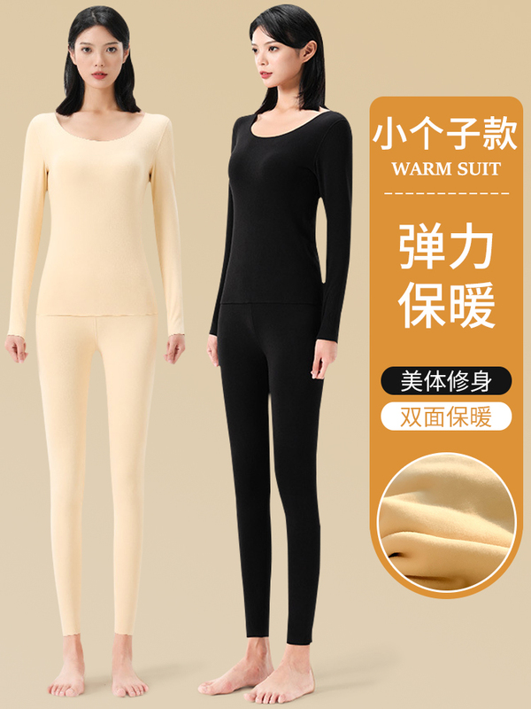 150 Petite Thermal Underwear Women Seamless Fleece Thickened Autumn Top and Pants Base Layer Set Xs145