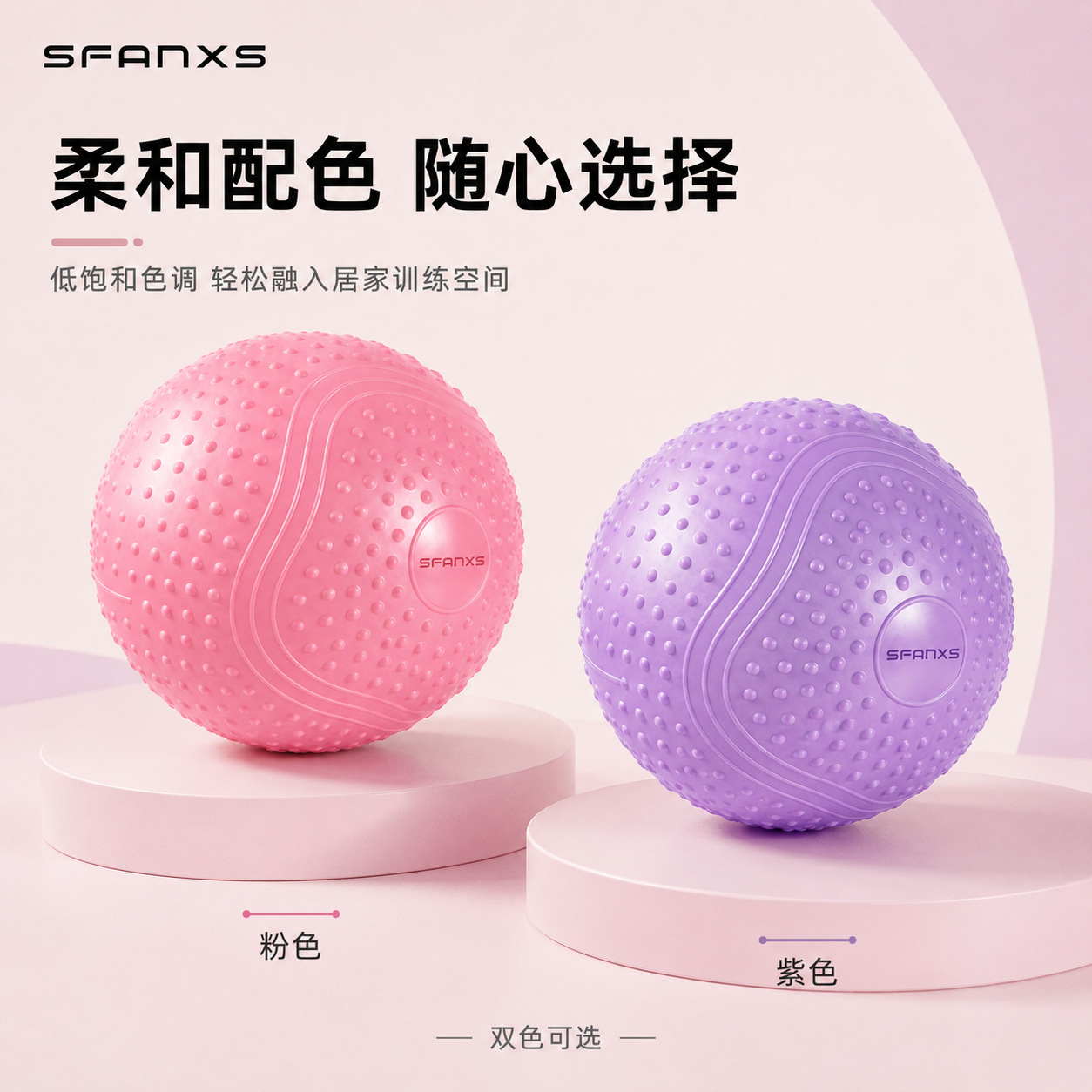 Pelota de Pilates Anti-explosión PVC Masaje 3D convexo para fitness y yoga image 4