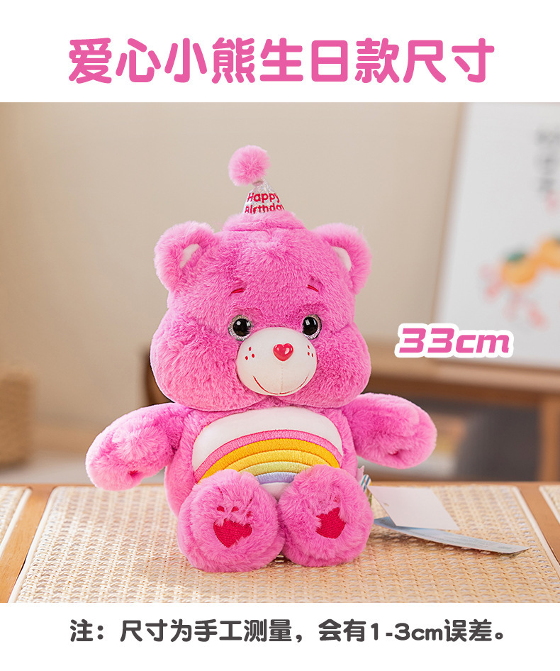 42-详情爱心小熊_01 (12).jpg