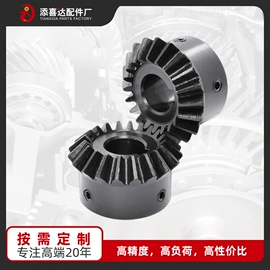 齿轮;其他传动件;联轴器