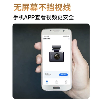 Driving recorder original hidden special driving recorder