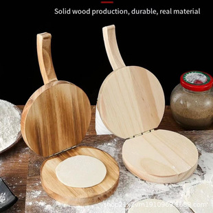 Solid Wood Household Hand-made Skin Presser Dumpling Skin Presser Household Mold Tools Hand-made Small Skin Presser