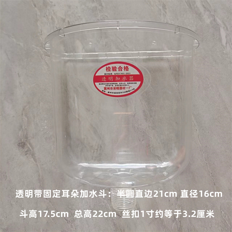 地源热泵暖气采暖炉锅炉半圆加水斗加水器漏斗膨胀水箱水槽