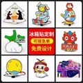 中国风金属冰箱贴定 制烤漆仿珐琅创意文创制作博物馆纪念品logo