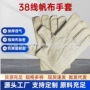 四川加厚劳保双层手套