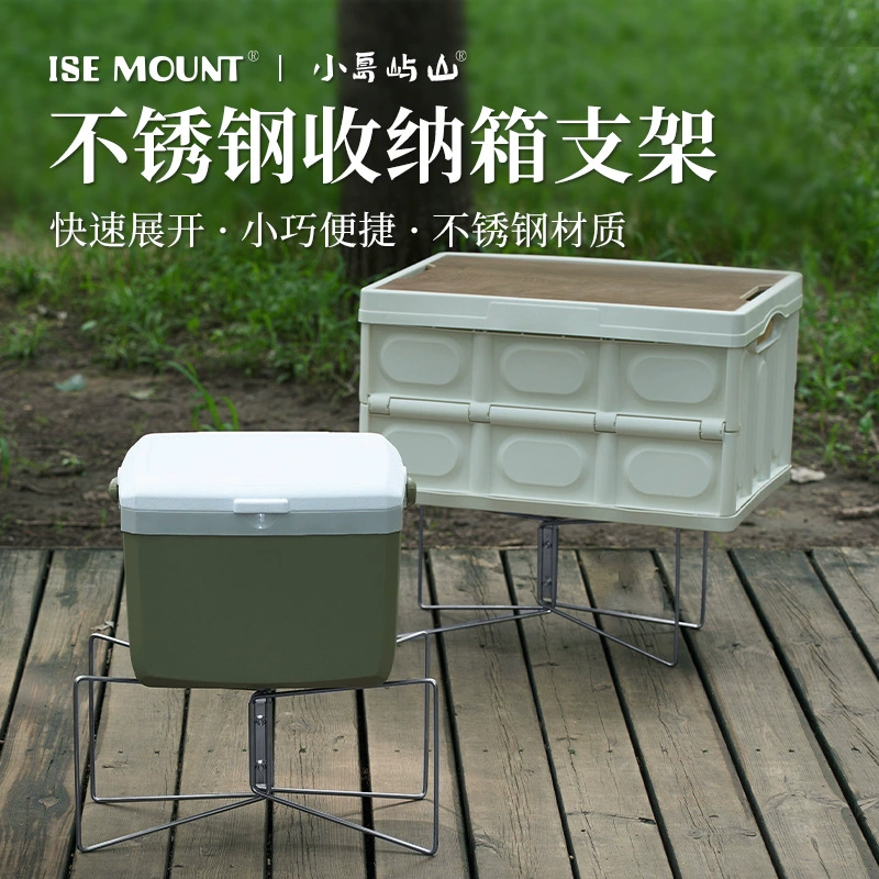 ISE MOUNT наружная стойка для хранения из нержавеющей стали Кронштейн портативный складной кронштейн для быстрой выдвижной стойки