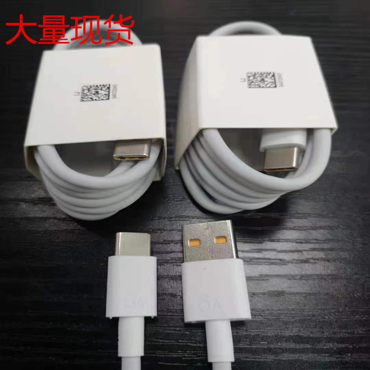 乐视Type-C手机数据线 适用三星S8/美图M6适用华为P10快充充电线