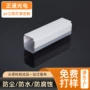 定制三防透明乳白色灯罩