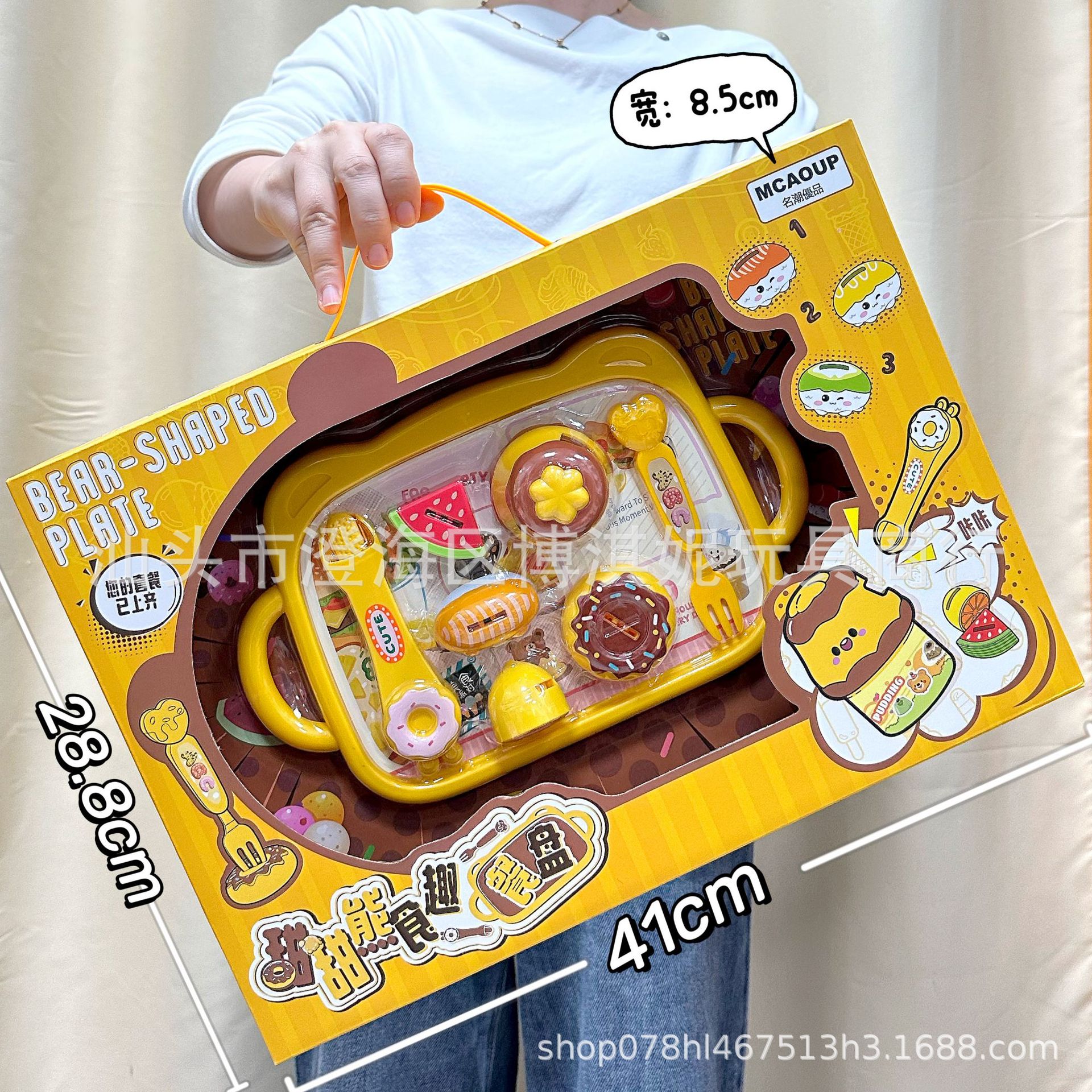 Juguetes infantiles de simulación de alimentación de helado pudín juguetes divertidos para las niñas de la ciudad de videojuegos regalos de puntos