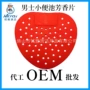固体防堵除臭商用芳香片