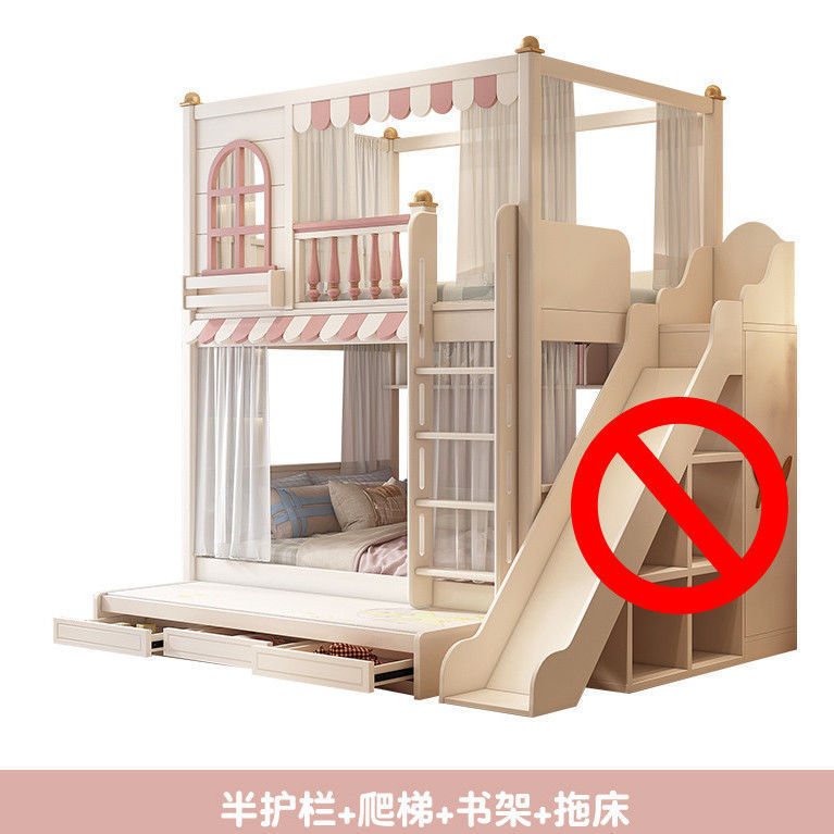 现代简约儿童上下床同宽双层高护栏男孩女孩实木小户型高低上下床|undefined