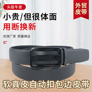 ��ʿ�Ԅӿ�Ƥ���^��ţƤ��ϵ�߶�ܛ��Ƥ�o�p���r�л��X��ѝ����