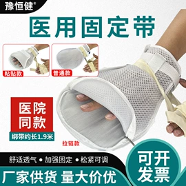 痰盂;吹塑容器;保健护具