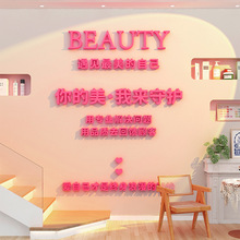 ��������Ժ��Χ�������󱳾�ǽ������������װ�ιһ�Ƥ������