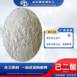 防水剂;混凝土添加剂;增塑剂