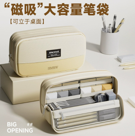 [Magnetic standing type] 11 layers large capacity/splicing white