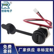 TYPE-C 2P��ˮĸ��/�������i������M11����2PIN��ˮIPX7����܇USB