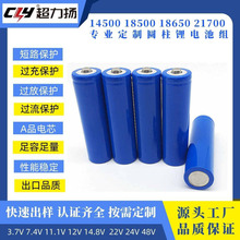 ����늳�INR18650 4S1P 2000mAh 14.8V�A�����늳ؽM