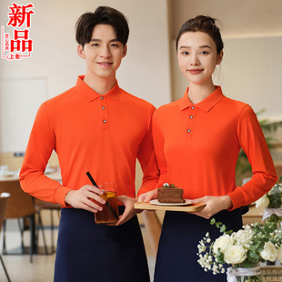 Catering Overalls Long Sleeve Hotel Hotel Supermarket Fruit Shop Attendant Tooling Autumn and Winter T-shirt Printing LOGO