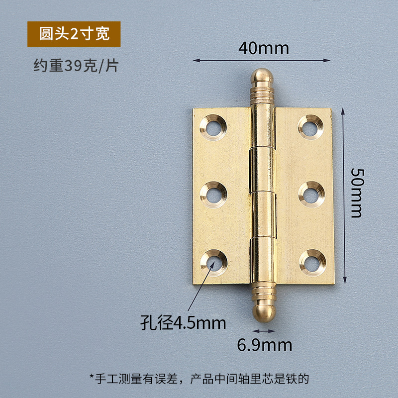 Bisagras de latón al contado 1 pulgada, 2 pulgadas, 3 pulgadas bisagras planas, bisagras de cobre en forma de h, accesorios de hardware de puertas de gabinete, bisagras de cobre
