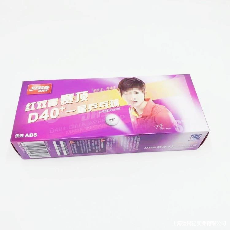 DHS/Double Happiness соревнования по настольному теннису топ 3 звезды 2 звезды 1 звезда D40 настольный теннис новый материал прошитый трехзвездочный настольный теннис PP