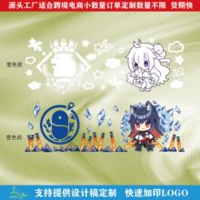 玻璃渐变冷变色花纸卡通人物感温变色花纸陶瓷彩色变色花纸小单可