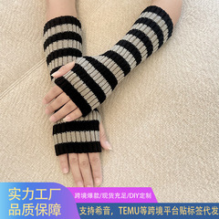 跨境双拼色针织条纹毛线防寒保暖装饰袖套手套中长款露指臂套袖子