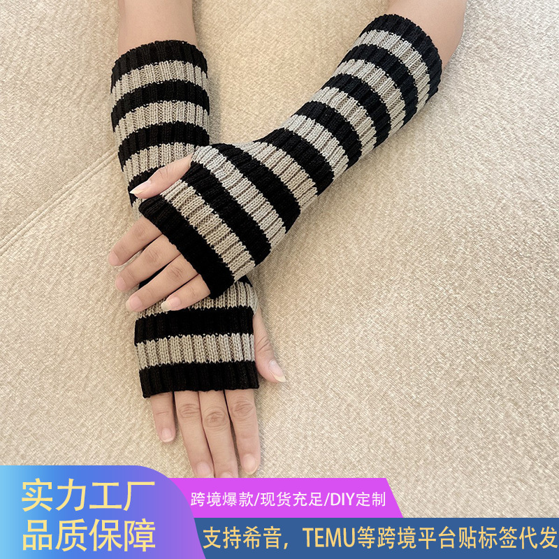 跨境双拼色针织条纹毛线防寒保暖装饰袖套手套中长款露指臂套袖子|undefined