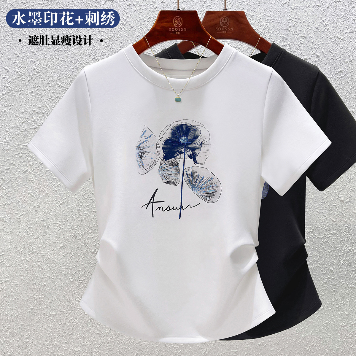 High-End Cotton T-Shirt, White Short-Sleeve T-Shirt for Women, Slim-Fit Design, Chinese Style, Niche Summer Fashion, 2026 New Model, 1688 Women's Top