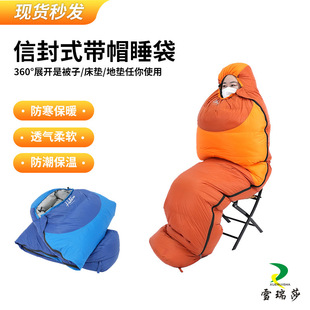 Manufacturer Wholesale Outdoor Adult Ultra-Light Mummy down Sleeping Bag Camping Thickened Warm and Cold-Proof Duck down Lightweight