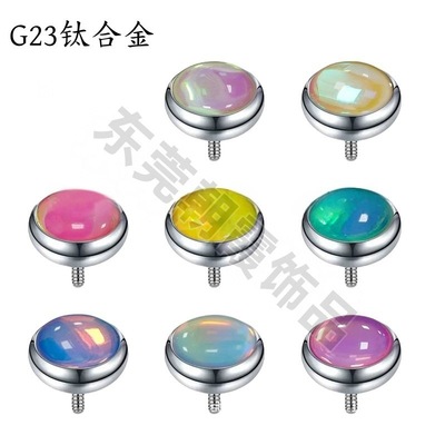 跨境热门爆款F136钛舌钉唇钉滴油渐变耳钉钛合金穿刺饰品耳骨钉|ms