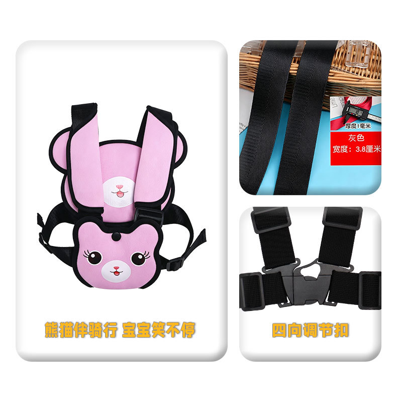Children's integrated tricycle safety harness, baby riding anti-fall safety belt, rear seat fixed strap, universal