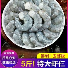 大虾仁无冰鲜冻青虾仁即食低脂去虾线冰冻鲜活速冻冷冻虾肉商用