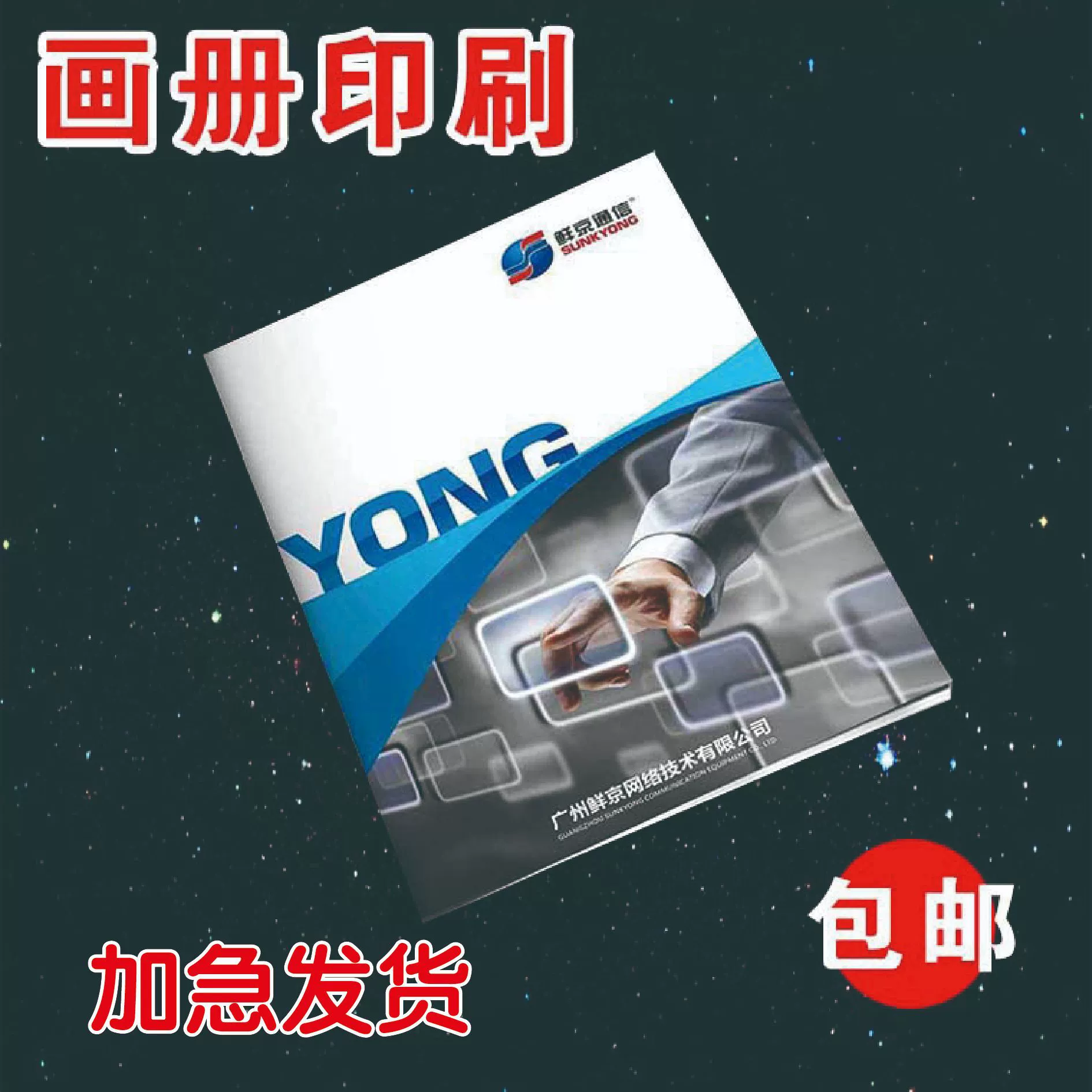 Дизайна цвета инструкции тетради печатание фабрики буклета инструкции лекарства продуктов черно-белого электронное