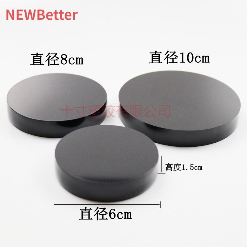 亚克力黑色圆形展示架手办模型公子底托化妆品珠宝首饰饰