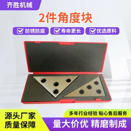 机床垫铁;钳工工作台;其他量具