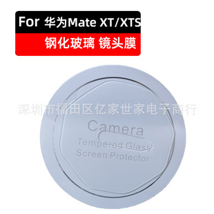 �m���A��MateXTS�֙C���ۯBXt�R�^Ĥ���w��z���^���o�N䓻�����
