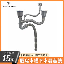 �N��ˮ����ˮ�����bϴ���������ˮ�ܵ��β��p��ϴ�����ˮ�����