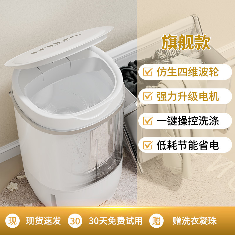 Jingxuebai 2.0, motor de potencia de sonido ligero y fuerte, lavado suave, suministro directo de buenos productos, fábrica de selección estricta ~.