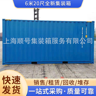 6��20GPȫ�¼��b�� �Ϻ����U20�ߺ��\���b�� ��׼��؛���b����