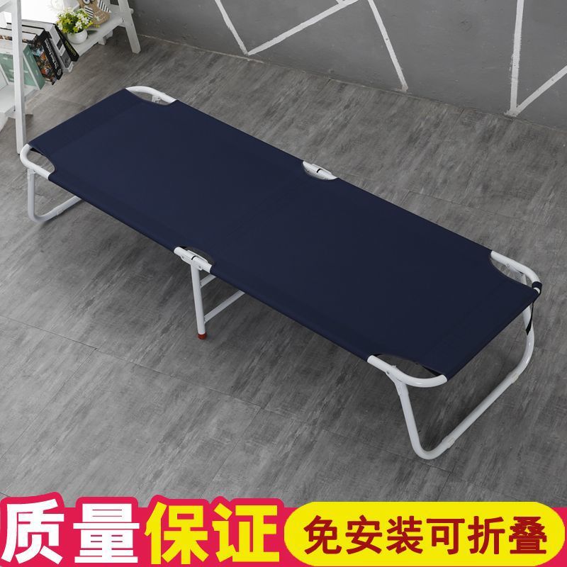 车载折叠床单人床午睡床医院陪护床成人儿童简易行军床办公午休床