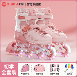 Sway Roller Skates for Kidsren, Professional Beginners, Full Set of 6-12 Years Old, 8 Skates, Women's Adult Style Row Shoes with Brakes